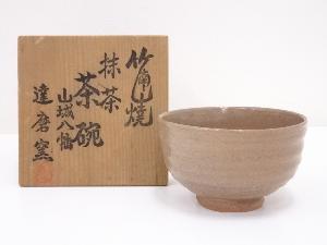 達磨窯造　茶碗